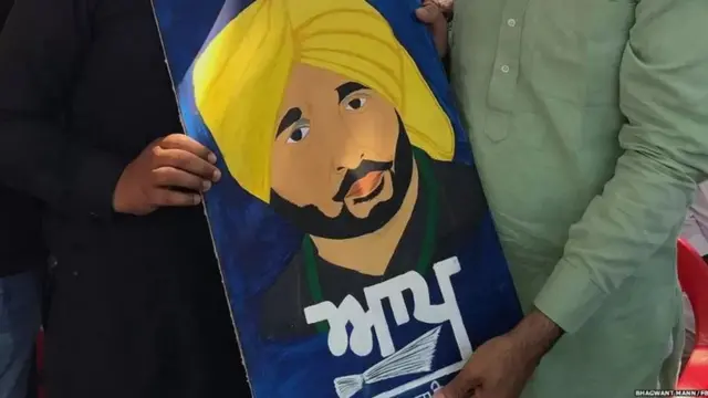 ਭਗਵੰਤ ਮਾਨ