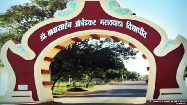 मराठवाडा विद्यापीठाचे प्रवेशद्वार