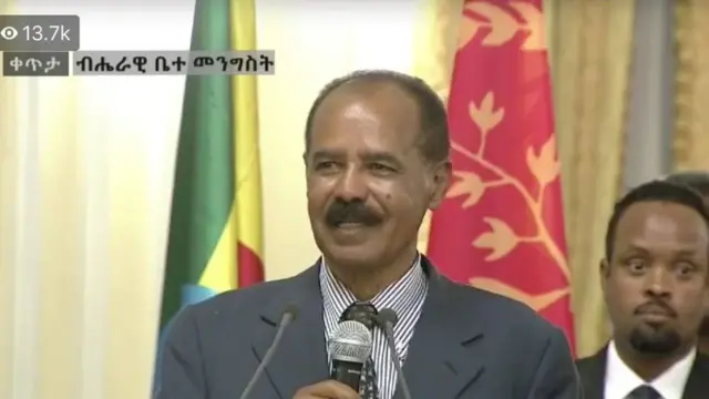 ፕረዚደንት ኢሳይያስ ኣፈወርቂ ኣብ ብሄራዊ ቤተ መንግስቲ ኢትዮጵያ