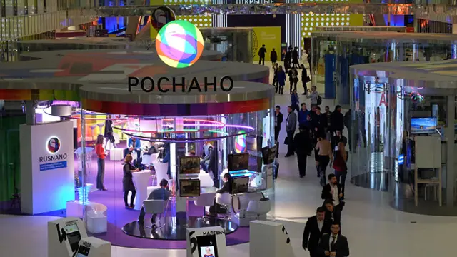 Павильон "Роснано"