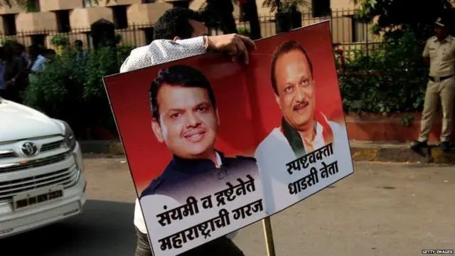 મહારાષ્ટ્ર