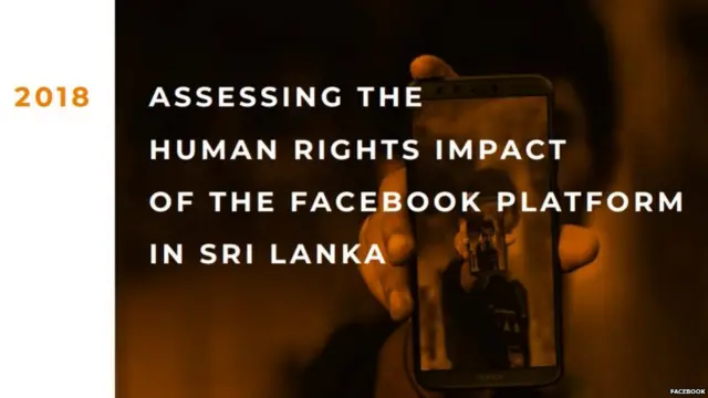 අධ්‍යයන වාර්තාව