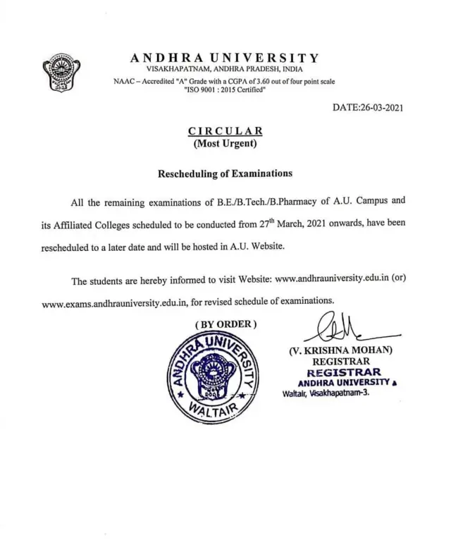 ఏయూ
