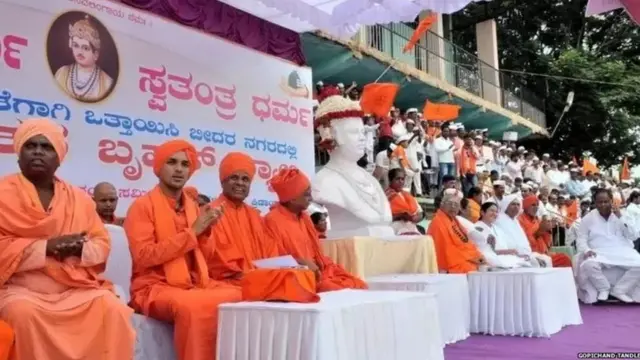 लिंगायत