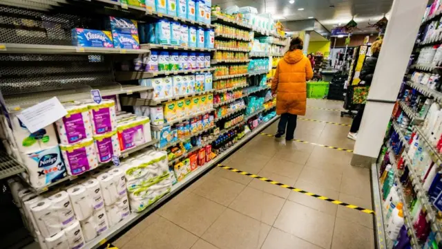 Супермаркет