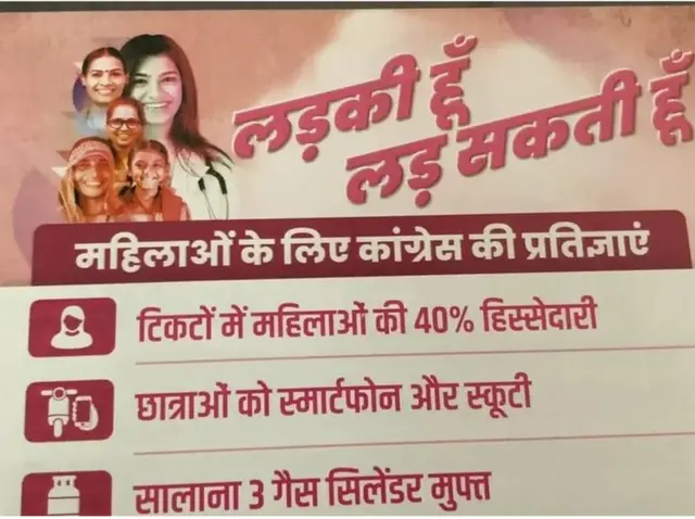 प्रियंका गांधी