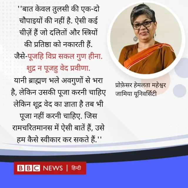 हेमलता महेश्वर