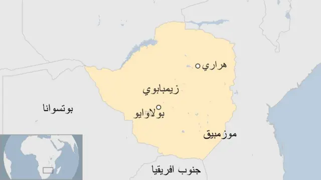 زيمبابوي