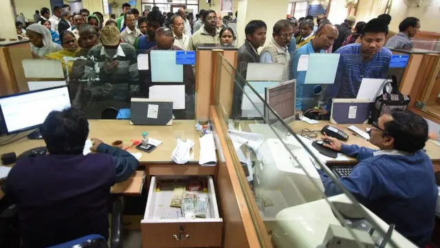 బ్యాంక్