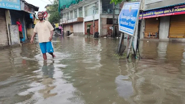 மழை நீர்