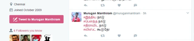 நகைச்சுவை