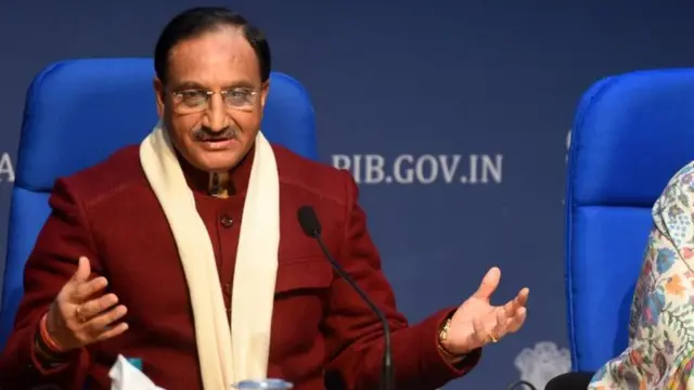 ভারতের শিক্ষামন্ত্রী রমেশ পোখরিয়াল