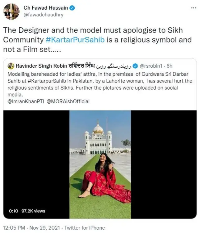 गुरुद्वारा