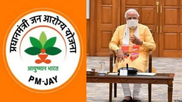 ਮੋਦੀ