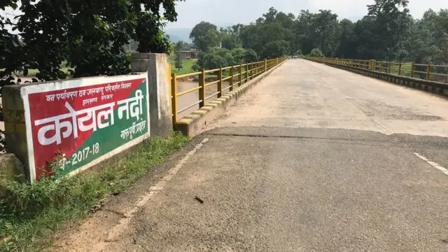 कोयल नदी