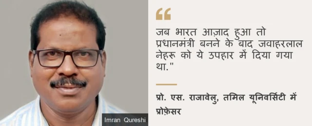 एस राजावेलु