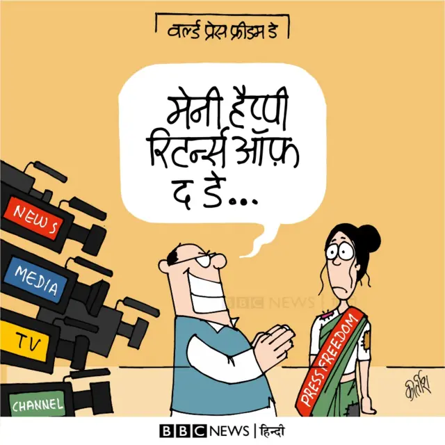 बीबीसी