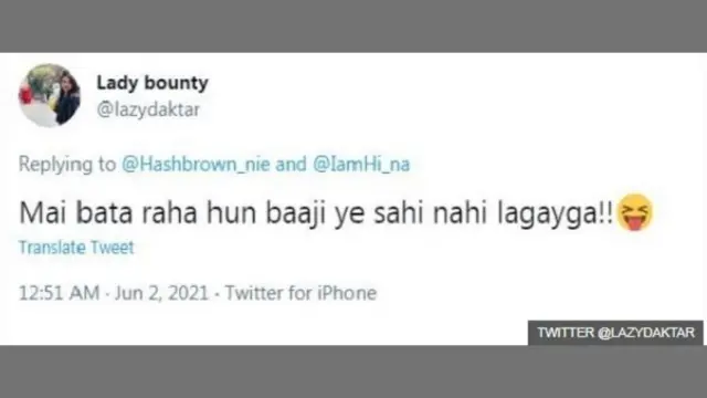 પાકિસ્તાનમાં મહિલાઓ પુરુષવાદી માનસિકતાથી પરેશાન?