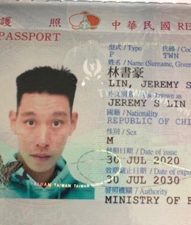 林书豪台湾护照资料页（钟小平发放图片19/8/2020）