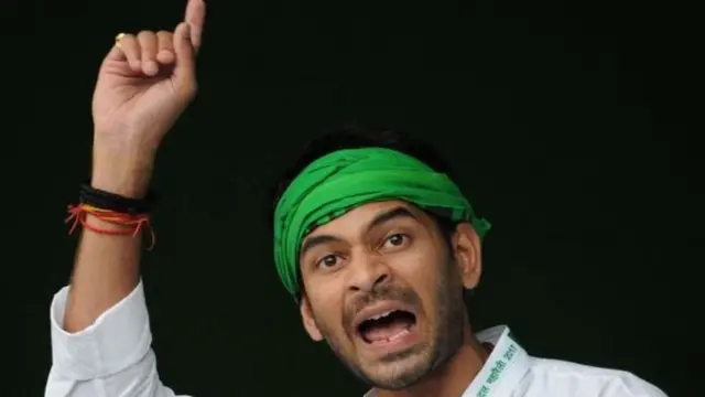 तेजप्रताप यादव