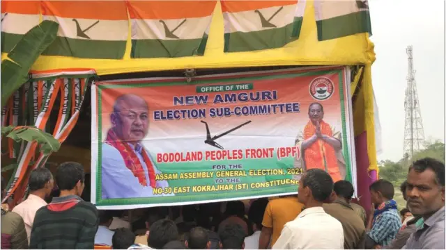 बीपीएफ़