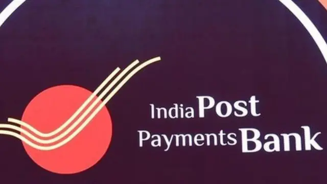 ఇండియా పోస్ట్ పేమెంట్స్ బ్యాంక్