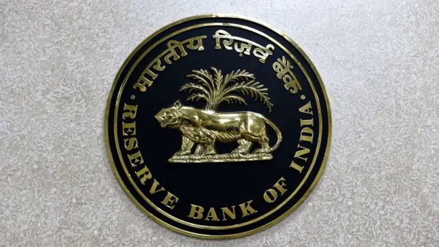 आरबीआई