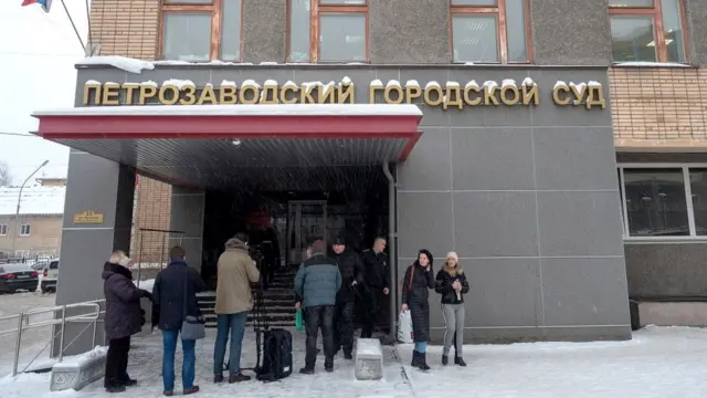 Петрозаводский городской суд