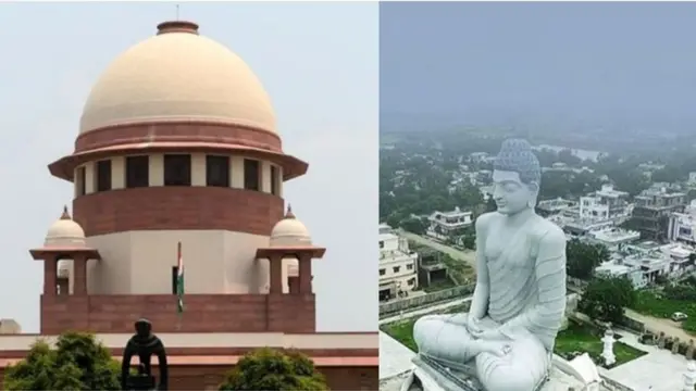 సుప్రీంకోర్టు, అమరావతి