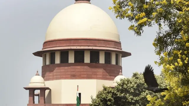 सुप्रीम कोर्ट