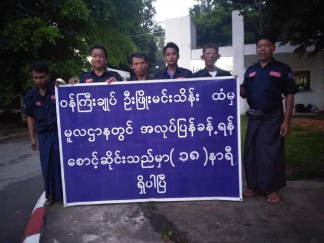 ခုံရုံးဆုံးဖြတ်ချက် အတိုင်းအလုပ် မခန့်ဘဲ အလုပ်နေရာခွဲခန့် တာဟာ အလုပ်သမားတွေကို အပြစ်ရှိတယ်