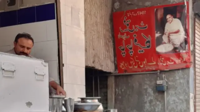 لسی