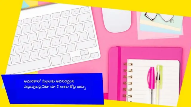 విద్య, ఖర్చు