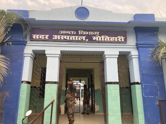 मोतिहारी