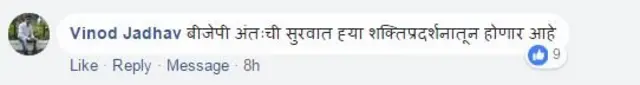 प्रतिक्रिया