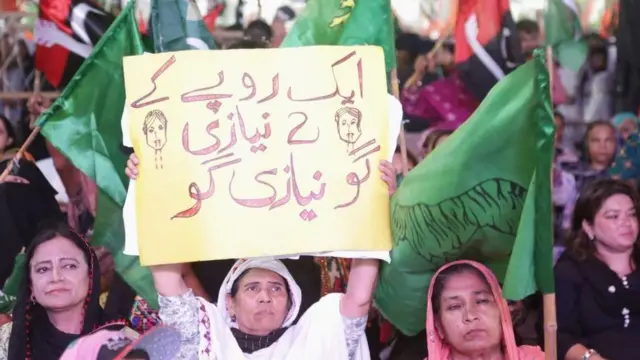 پاکستان پیپلز پارٹی