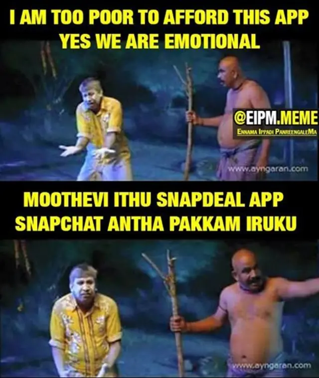 இந்தியா ஏழை நாடா?