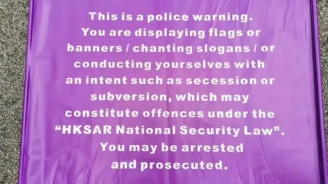 پرچم منتشر شده در شبکه های اجتماعی حاوی هشدار پلیس در مورد خطر بازداشت و مجازات در صورت دادن شعارها یا حمل پلاکاردهایی با پیام های خاص.