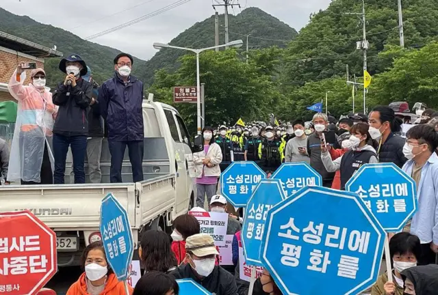 사드 배치 반대 시위 현장