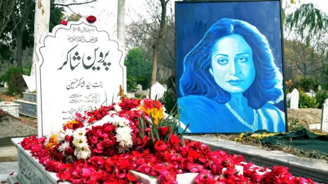 परवीन शाकिर