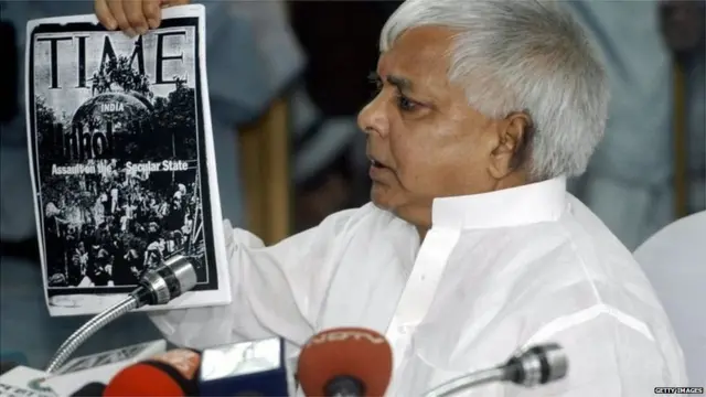 लालू यादव