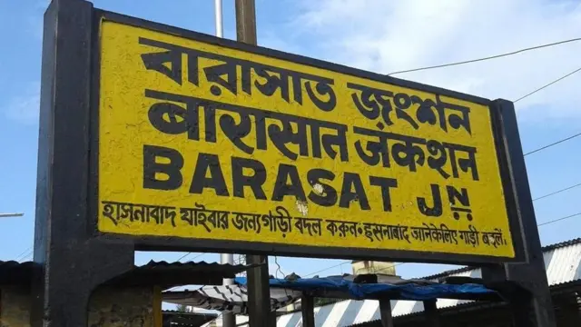 बारासात