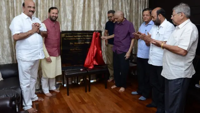 मनोहर पर्रिकर