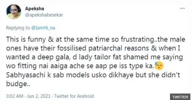 दर्जी की सलाह