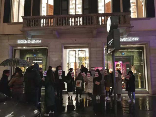 11月21日晚，近20名中国留学生和华人前往意大利米兰的杜嘉班纳旗舰店抗议。