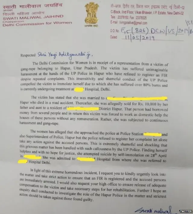 दिल्ली महिला आयोग