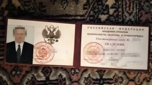 богуслаєв сбу