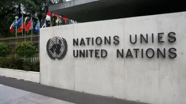 ਸੰਯੁਕਤ ਰਾਸ਼ਟਰ