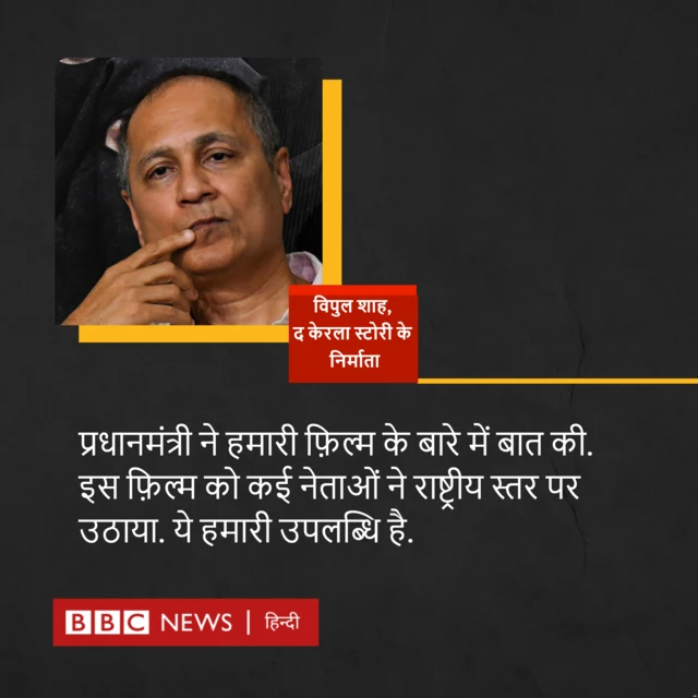 विपुल शाह