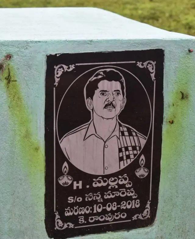 இறுதிச்சடங்குக்கு தேவையான பொருட்களை வாங்கி வைத்துவிட்டு உயிரிழந்த விவசாயி